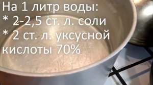 Маринованные опята простой рецепт