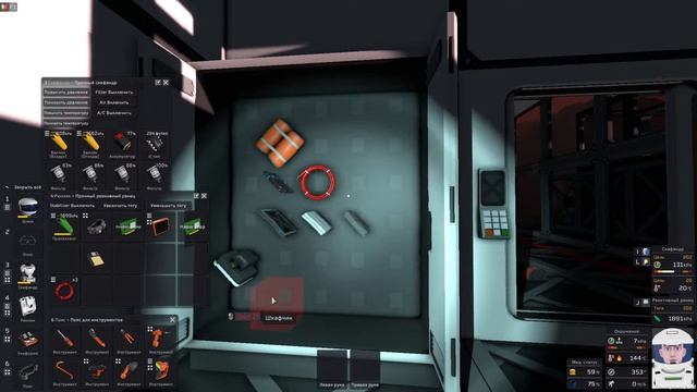 Stationeers - Герметизация первой очереди смотреть онлайн