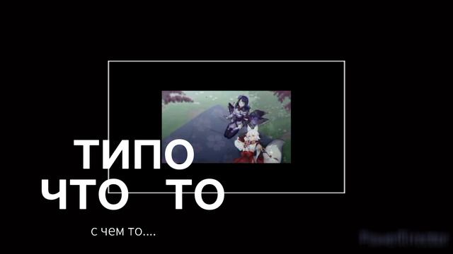 это что то...