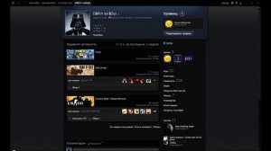 Как купить и поставить фон профиля Steam ЛЕГКО!