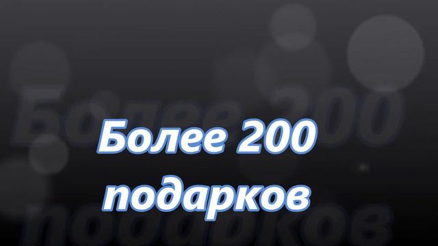 Подарки на пасху!