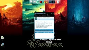 Как играть в FlatOut 2 по сети с друзьями!?