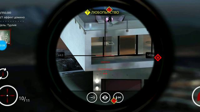 КАК СДЕЛАТЬ ЭФФЕКТ ДОМИНО В HITMAN SNIPER