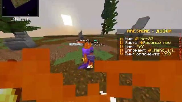 ДУЭЛИ НО НА АРЕС МАЙНЕ смотреть онлайн