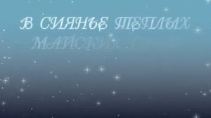 Обзор на диск Мастер Караоке: Караоке-классика / 2006 / DVD-5