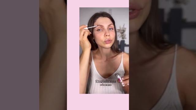 Сыворотка восстанавливает ресницы! ДАРИМ промо на OZON - TOPLASHSALE 20% #toplash #shorts смотреть онлайн
