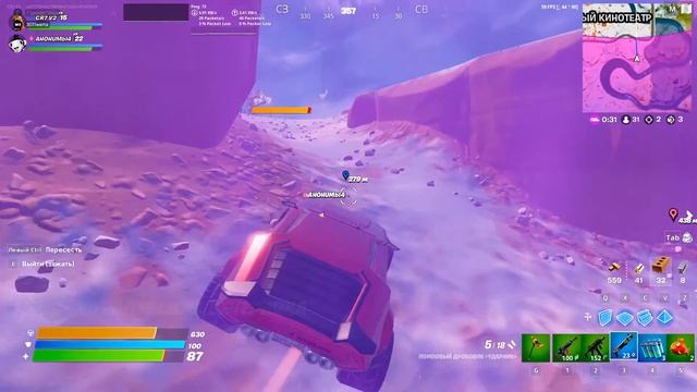 стрим / фортнайт / смотреть онлайн