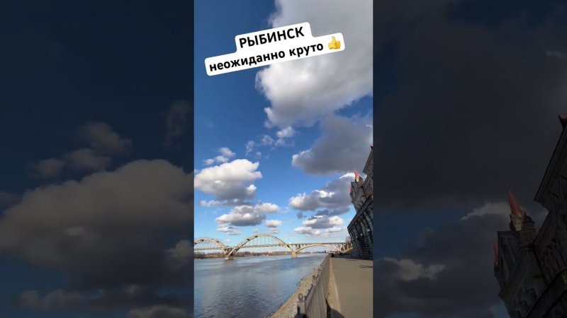 Вывески Рыбинска - отдельный аттракционъ  заходи на канал ☝️с нами интересней ✅