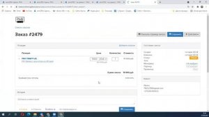 Как создать заказ в геткурс Как создать счет на предоплату оплату в геткурсе