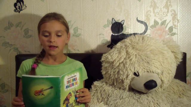 Песенка мышонка смотреть онлайн