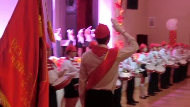 Пионерия