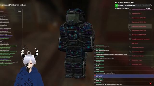 Stalcraft с Vtuber`ом смотреть онлайн