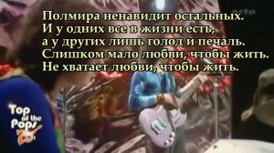 ♫ "Sympathy" Rare Bird_"Сочувствие" песня нашей молодости