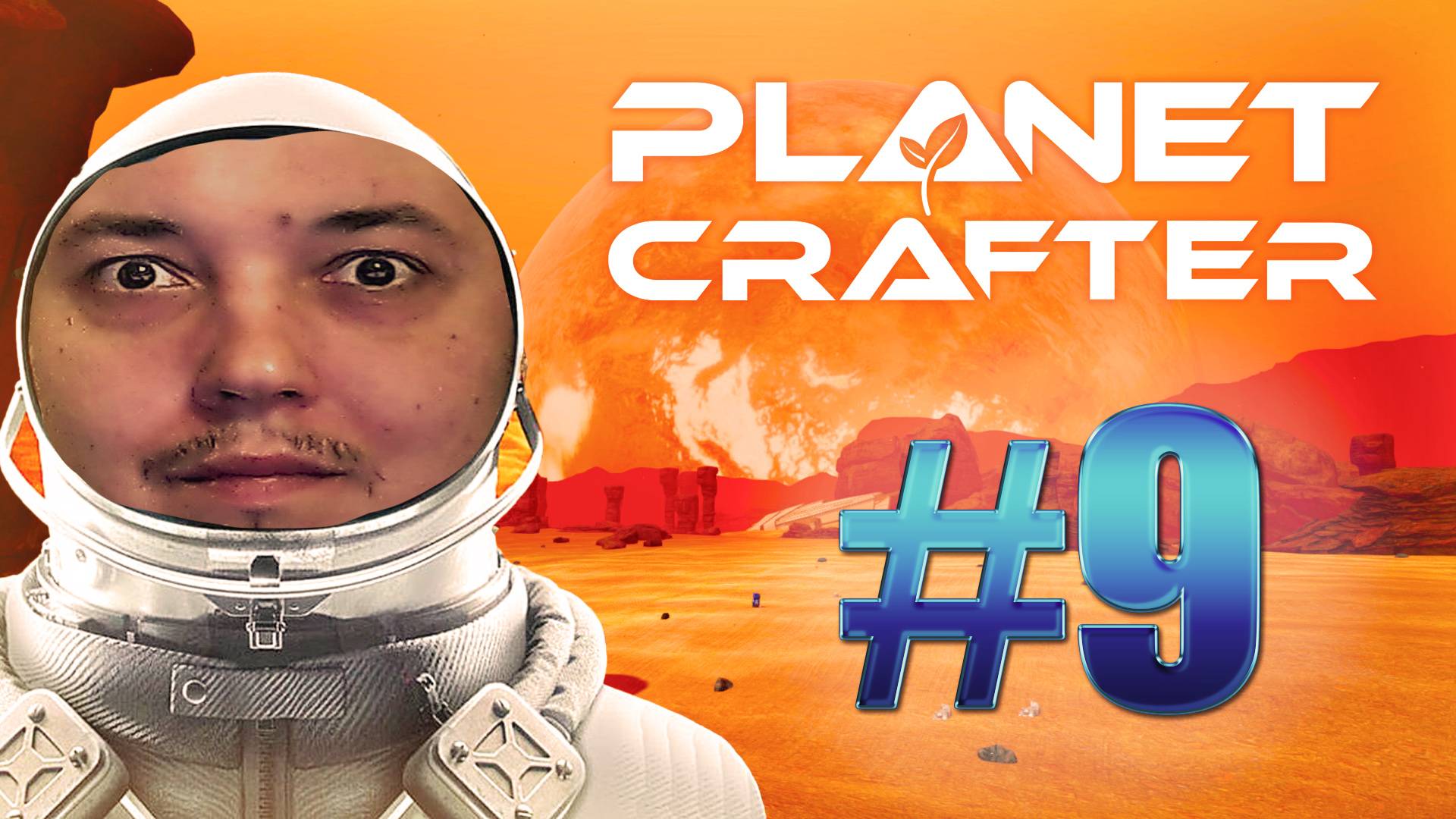 The Planet Crafter: Строим себе дачу!