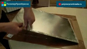 Жидкая кровля Кровелин Про Эластик- высокая адгезия к стеклу.