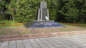 памятник воинам погибшим в Афганистане.mp4