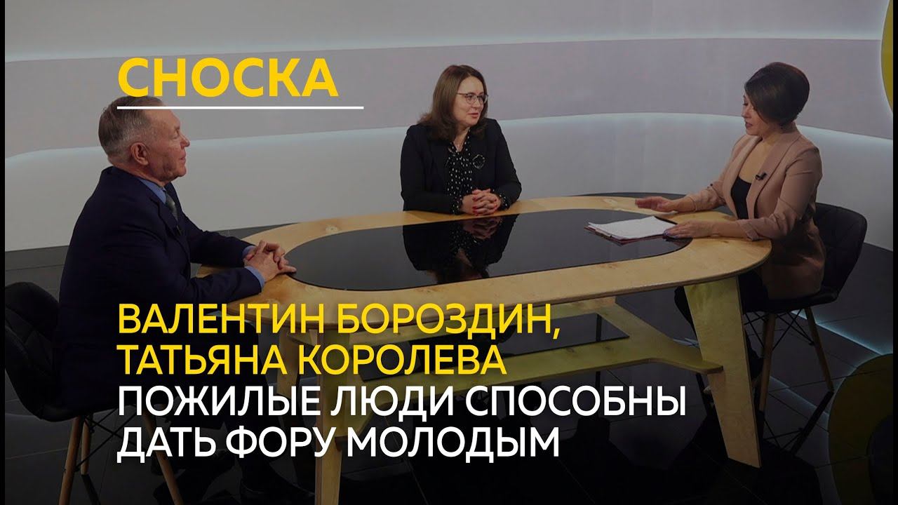 "Сноска": немало пожилых людей Барнаула способны дать фору молодым