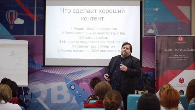 Главная задача контент маркетинга смотреть онлайн