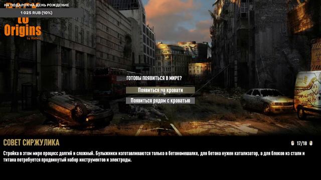 С ДНЕМ РОЖДЕНИЯ МЕНЯ 7 DAYS TO DIE ОБТ 5.0.16 BACK TO ORIGIN С FROSTY смотреть онлайн