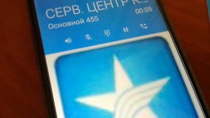 Активация симкарты Киевстар