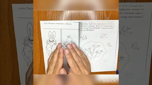 Занятие 3 для детей 3-4 года. смотреть онлайн