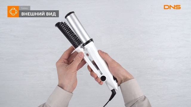 Распаковка мультистайлера Galaxy GL 4605 / Unboxing Galaxy GL 4605 смотреть онлайн