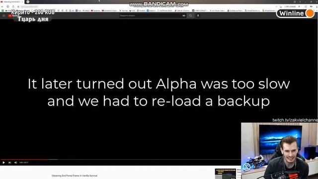 Заквиель смотрит видео в переводе Яндекса(очень смешно) смотреть онлайн