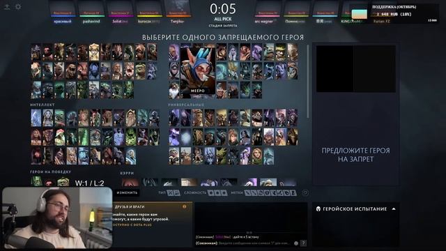 ПОДНИМАЕМ РЕЙТИНГ С 1,5К, ДОТА 2 смотреть онлайн