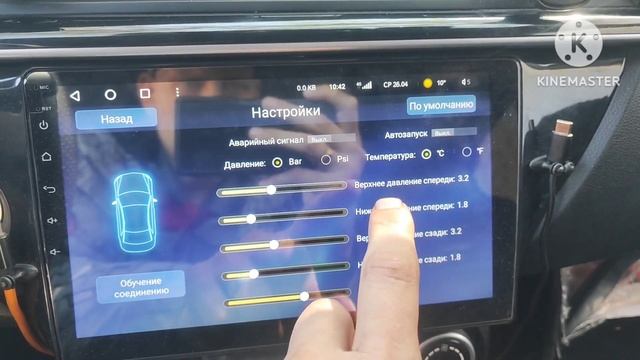 Teyes tpms приложение. Teyes tpms приложение
