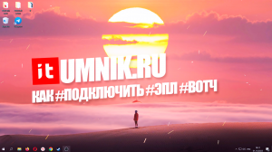 Как #подключить #Эпл #Вотч к Айфону и настроить?