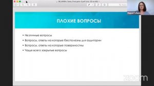 Как писать тексты, чтобы продавать онлайн  Урок 6 Чужие тексты как заставить их работать на себя