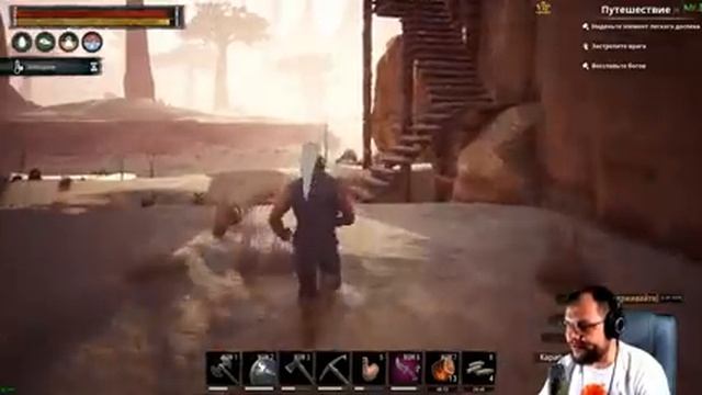 Conan Exiles │ По просьбе Конана смотреть онлайн