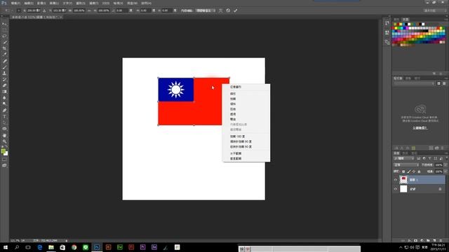 photoshop cc 2015 教學 1-12《變形》變形ctrl T 縮放與旋轉 смотреть онлайн