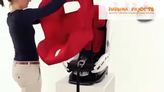 Maxi Cosi Milofix