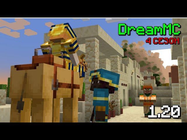 СТРИМ МАЙНКРАФТ НА НОВОЙ ВЕРСИИ 1.20! ВЫЖИВАЕМ НА ВАНИЛЬНОМ СЕРВЕРЕ С ПОДПИСЧИКАМИ! смотреть онлайн