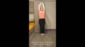 Зарядка "Солнышко лучистое". Непоседы на каникулах