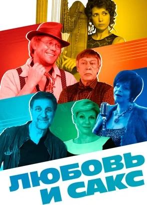 Песни Из Фильма Новогодний Ремонт