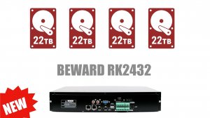 Обзор 32-канального IP-видеорегистратора BEWARD RK2432: камеры до 12 Мп, до 256 Мбит/с, ONVIF, P2P