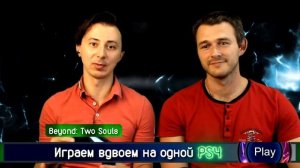 Beyond: Two Souls | Как играть вдвоем на одной приставке ???