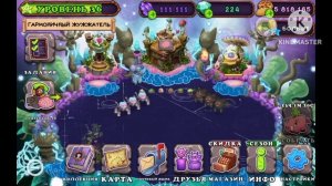 КАК ВЫВЕСТИ ФОРМУЛУ ЖИЗНИ В МСМ?