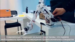 Медиа-паспорт компетенции Художественный дизайн.mp4