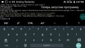КАК ОТОБРАЗИТЬ КАРТИНКУ В ТЕРМУКС