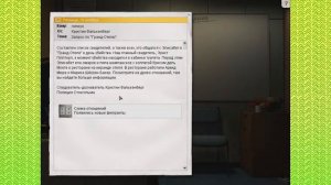 Доллар: Криминальная полиция #1: Эс как доллар - Time Wobblers