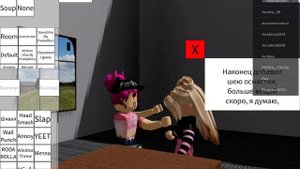 Roblox queen Прости￼