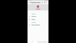 Не сохраняются фото в Галерее на Android — как исправить?