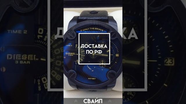 Пример видео рекламы для instagram stories - магазин часов