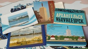 Обзор открыток Архангельск. Сквозь время.
