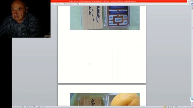 43 ч2 Как выглядит РЫЖИЙ абрикос смотреть онлайн