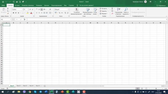 MS Excel-2019 Знайомство з програмою смотреть онлайн