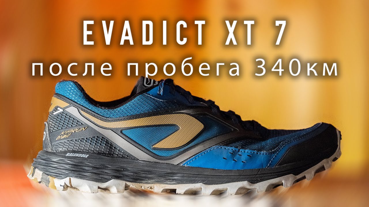 Evadict XT7 _ Кроссовки из Декатлона после 340км смотреть онлайн видео ...